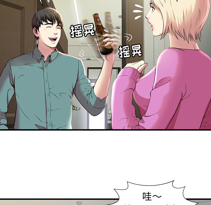 [韩国漫画] 密室逃生 奇幻,巨乳大奶,女学生#[98P]-79