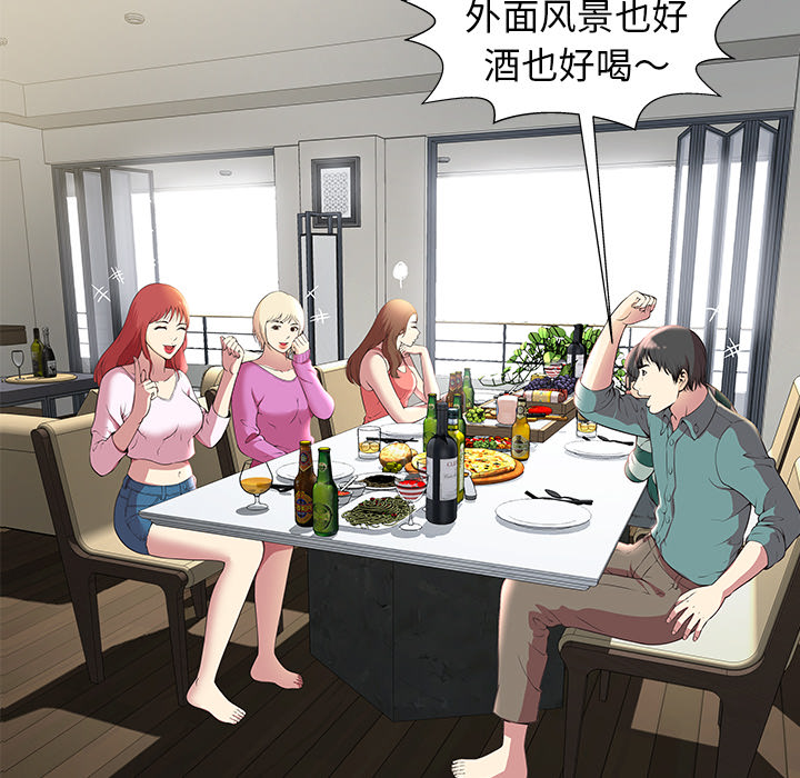 [韩国漫画] 密室逃生 奇幻,巨乳大奶,女学生#[98P]-80
