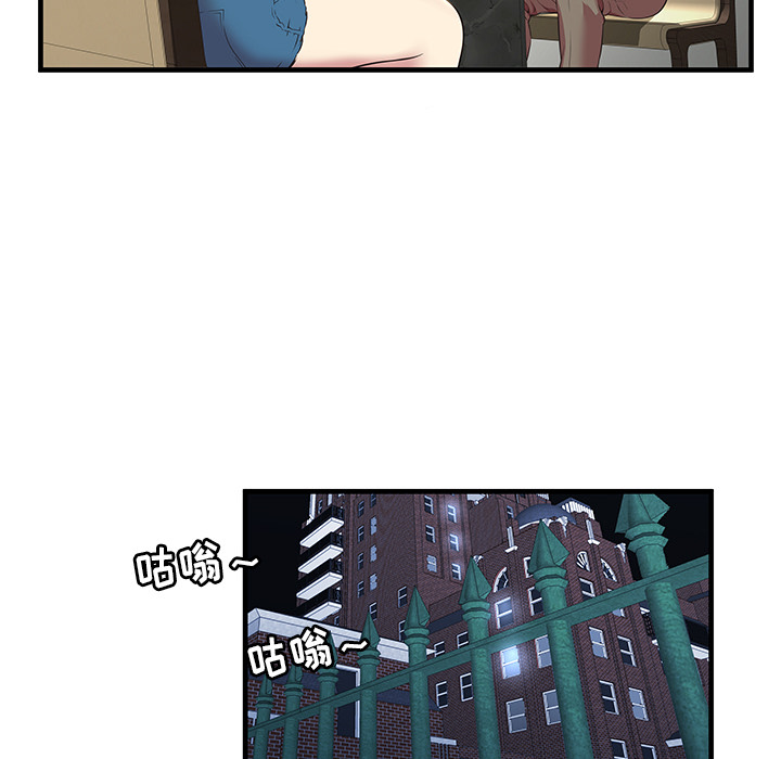 [韩国漫画] 密室逃生 奇幻,巨乳大奶,女学生#[98P]-82