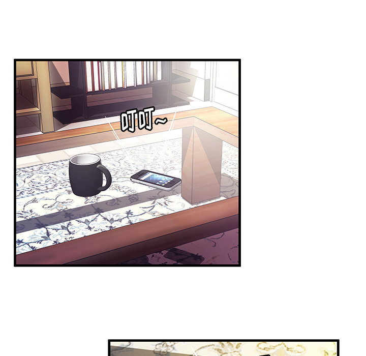 [韩国漫画] 密室逃生 奇幻,巨乳大奶,女学生#[98P]-9