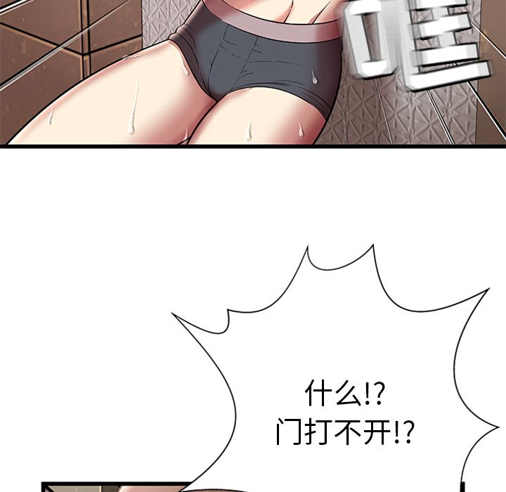[韩国漫画] 密室逃生 奇幻,巨乳大奶,女学生#[105P]-103