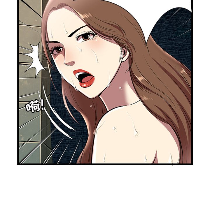 [韩国漫画] 密室逃生 奇幻,巨乳大奶,女学生#[105P]-104