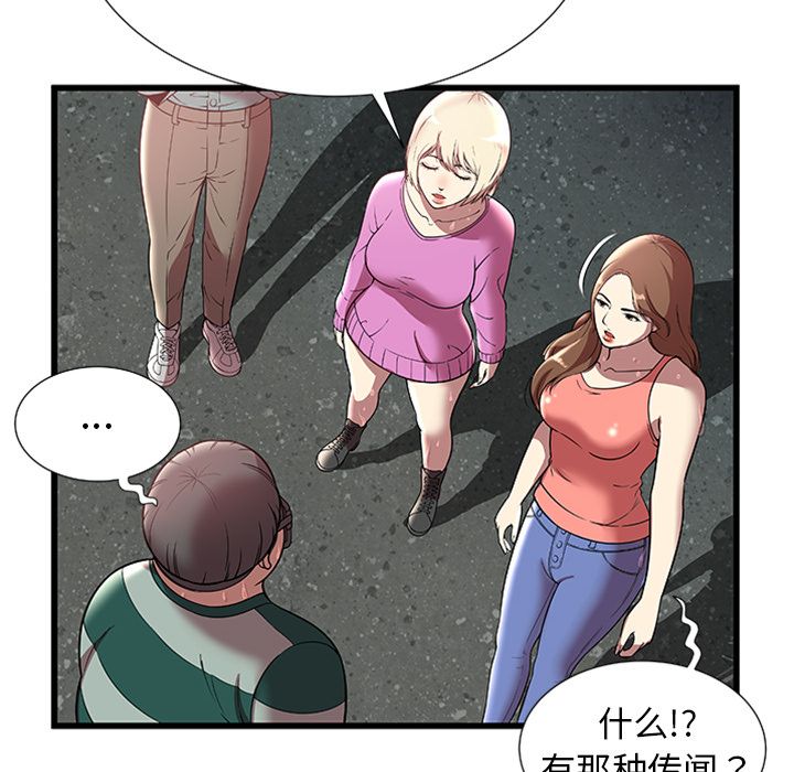 [韩国漫画] 密室逃生 奇幻,巨乳大奶,女学生#[105P]-18