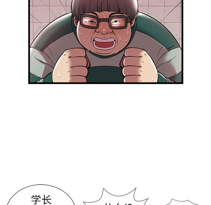 [韩国漫画] 密室逃生 奇幻,巨乳大奶,女学生#[105P]-26
