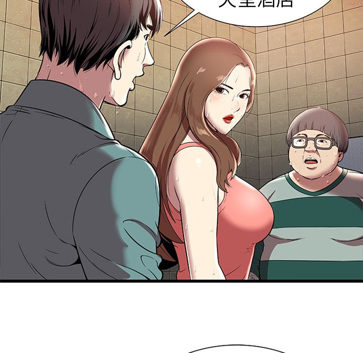 [韩国漫画] 密室逃生 奇幻,巨乳大奶,女学生#[105P]-3