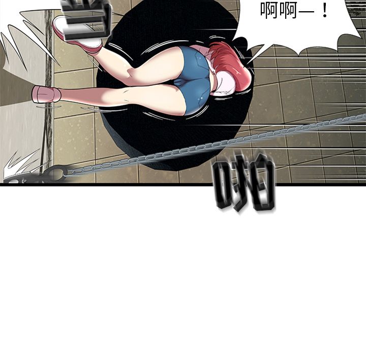 [韩国漫画] 密室逃生 奇幻,巨乳大奶,女学生#[105P]-43