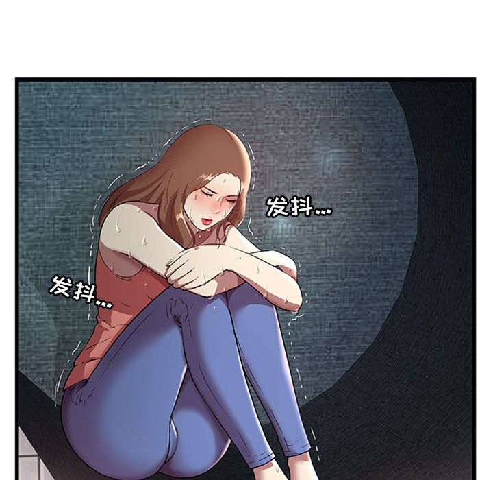 [韩国漫画] 密室逃生 奇幻,巨乳大奶,女学生#[105P]-44