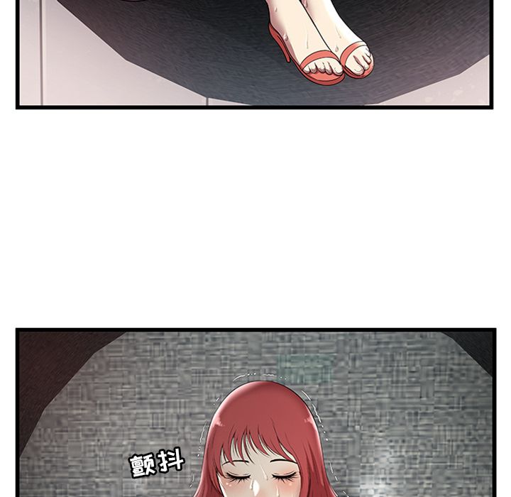 [韩国漫画] 密室逃生 奇幻,巨乳大奶,女学生#[105P]-45