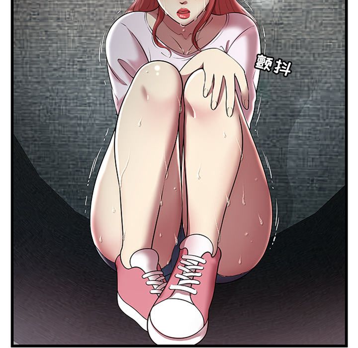 [韩国漫画] 密室逃生 奇幻,巨乳大奶,女学生#[105P]-46