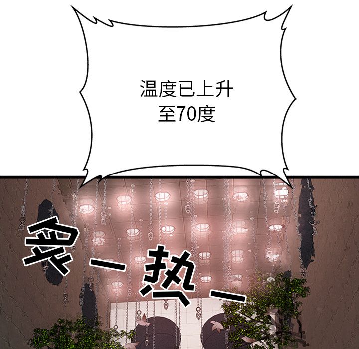 [韩国漫画] 密室逃生 奇幻,巨乳大奶,女学生#[105P]-48