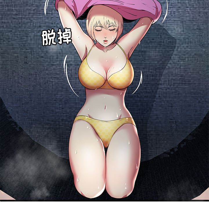 [韩国漫画] 密室逃生 奇幻,巨乳大奶,女学生#[105P]-54