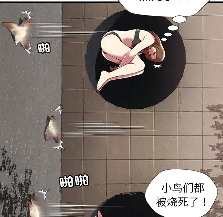 [韩国漫画] 密室逃生 奇幻,巨乳大奶,女学生#[105P]-63