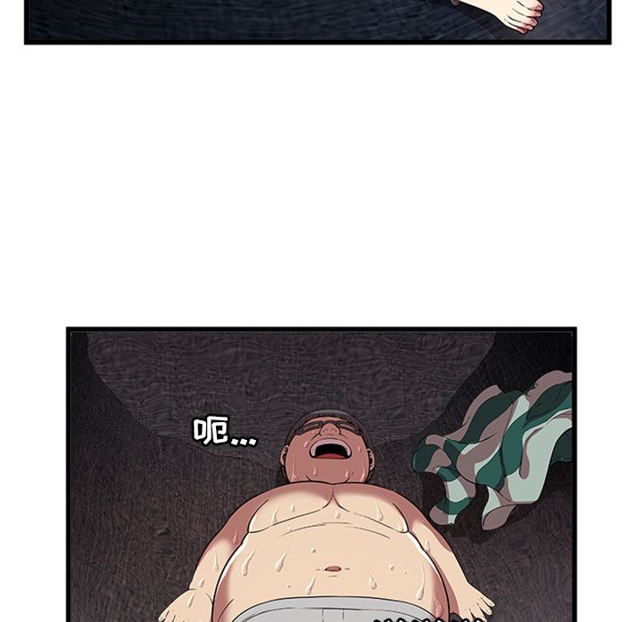 [韩国漫画] 密室逃生 奇幻,巨乳大奶,女学生#[105P]-74