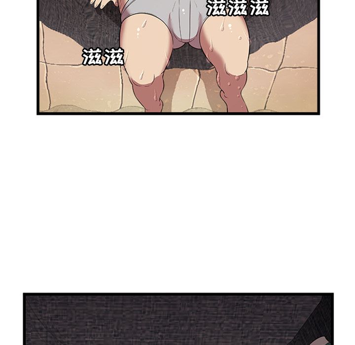 [韩国漫画] 密室逃生 奇幻,巨乳大奶,女学生#[105P]-75