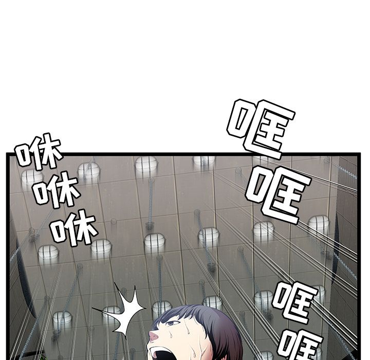 [韩国漫画] 密室逃生 奇幻,巨乳大奶,女学生#[100P]-6