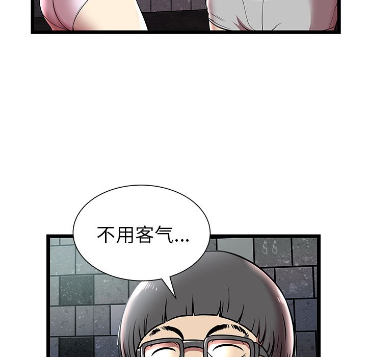 [韩国漫画] 密室逃生 奇幻,巨乳大奶,女学生#[100P]-78