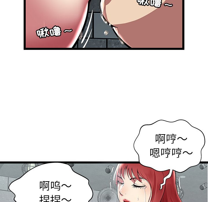[韩国漫画] 密室逃生 奇幻,巨乳大奶,女学生#[88P]-15