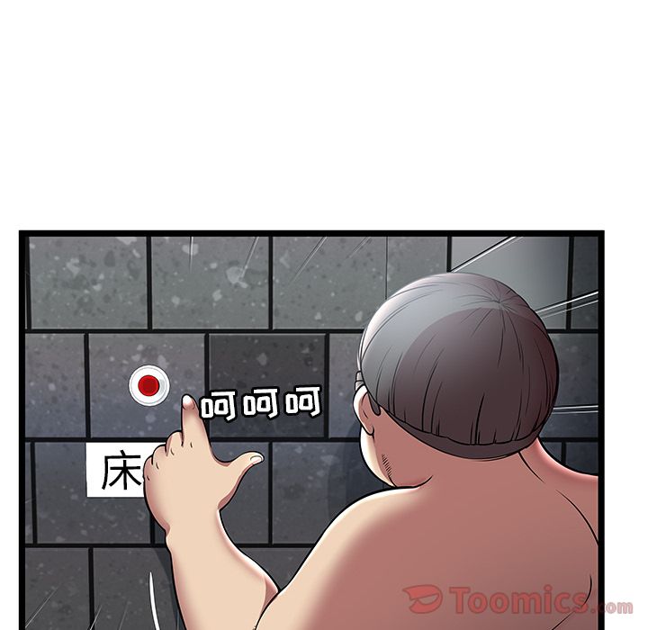 [韩国漫画] 密室逃生 奇幻,巨乳大奶,女学生#[88P]-28