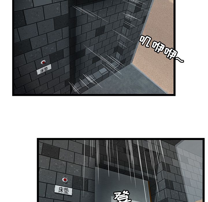 [韩国漫画] 密室逃生 奇幻,巨乳大奶,女学生#[88P]-31