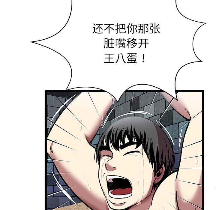 [韩国漫画] 密室逃生 奇幻,巨乳大奶,女学生#[88P]-44