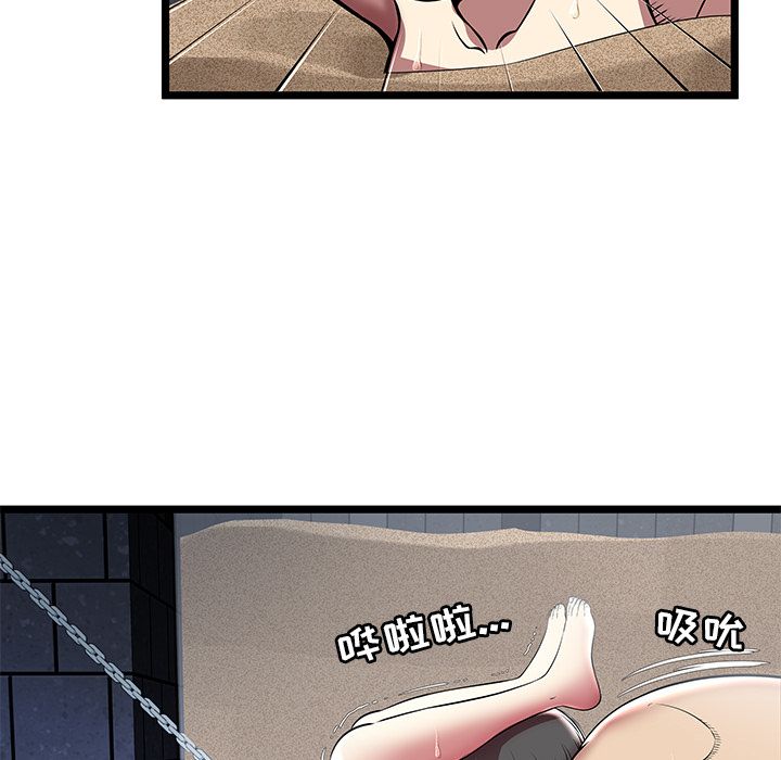 [韩国漫画] 密室逃生 奇幻,巨乳大奶,女学生#[88P]-45