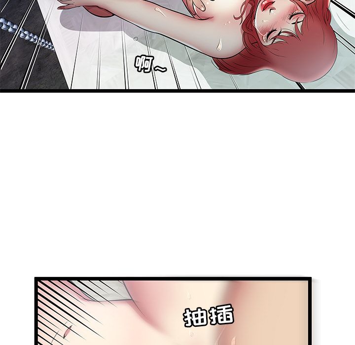 [韩国漫画] 密室逃生 奇幻,巨乳大奶,女学生#[88P]-55
