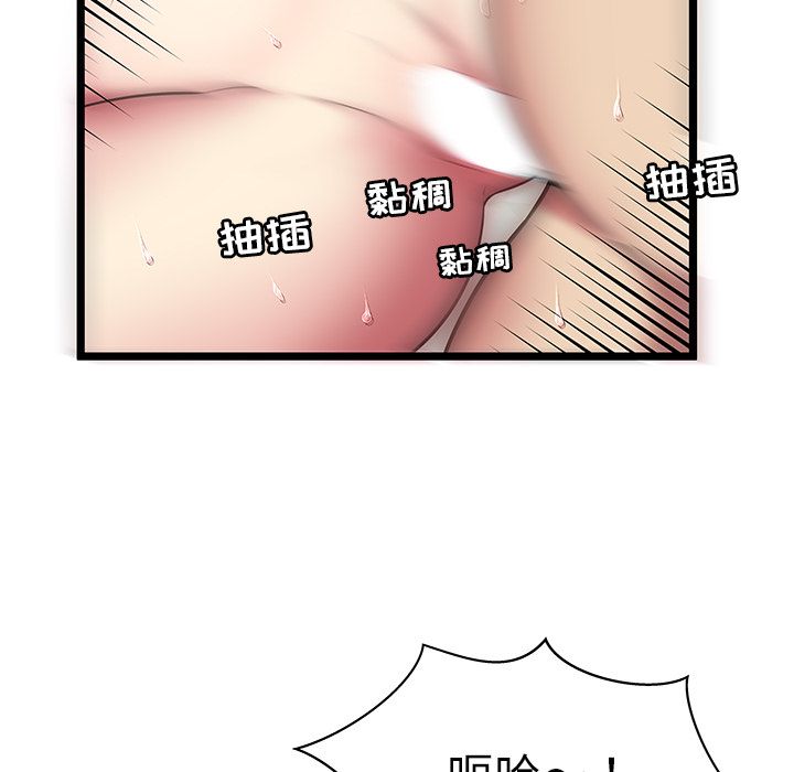 [韩国漫画] 密室逃生 奇幻,巨乳大奶,女学生#[88P]-56