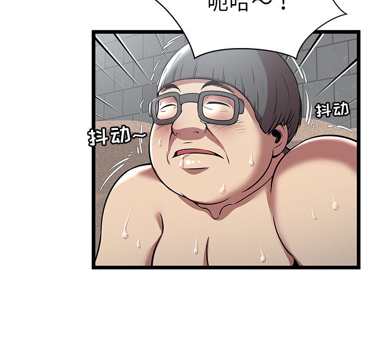[韩国漫画] 密室逃生 奇幻,巨乳大奶,女学生#[88P]-57