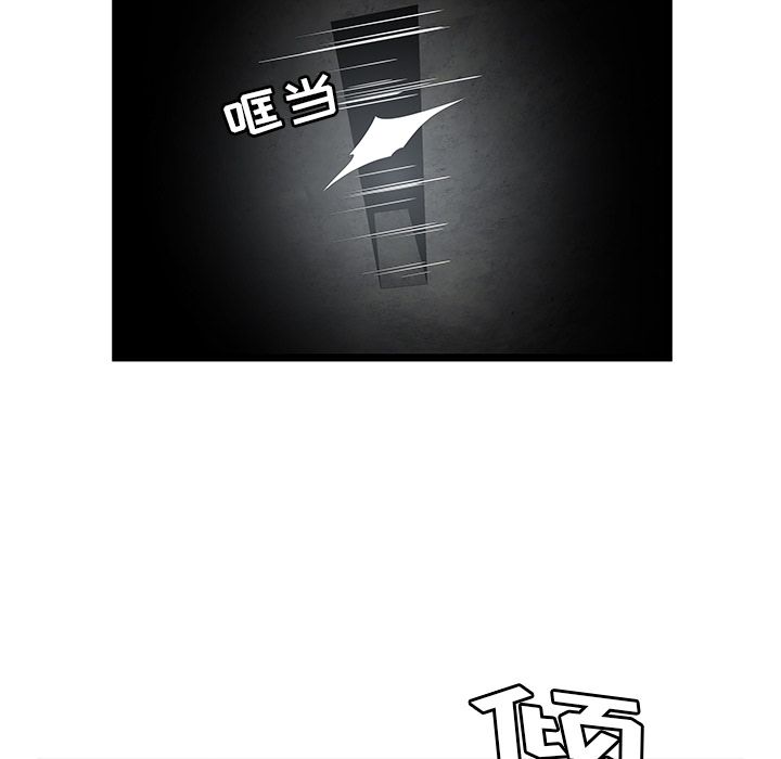 [韩国漫画] 密室逃生 奇幻,巨乳大奶,女学生#[88P]-63