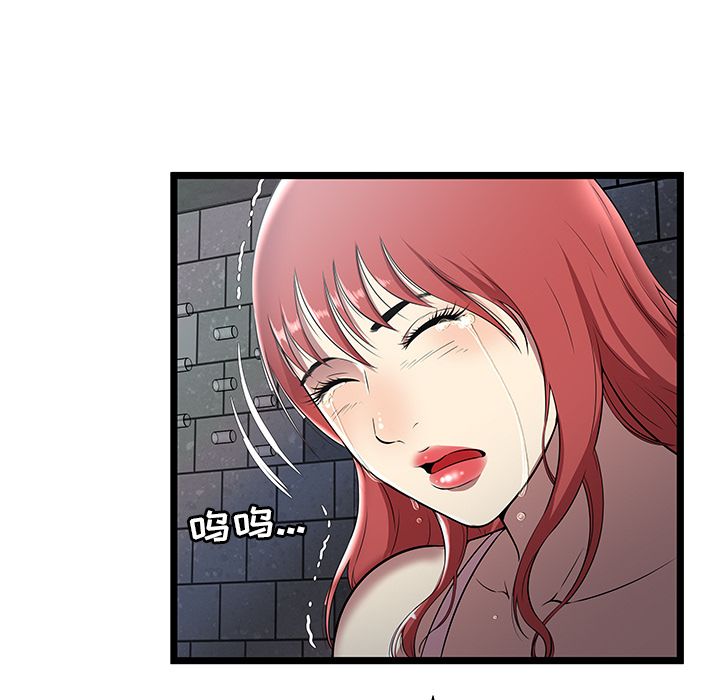 [韩国漫画] 密室逃生 奇幻,巨乳大奶,女学生#[88P]-7