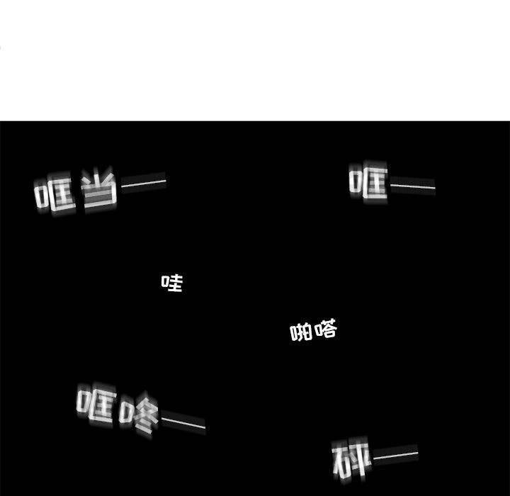 [韩国漫画] 密室逃生 奇幻,巨乳大奶,女学生#[88P]-77