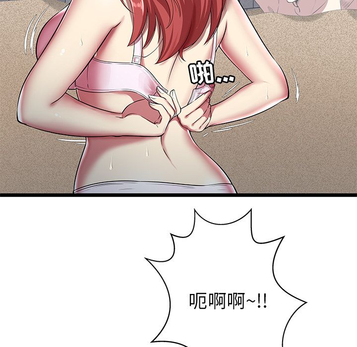 [韩国漫画] 密室逃生 奇幻,巨乳大奶,女学生#[88P]-9