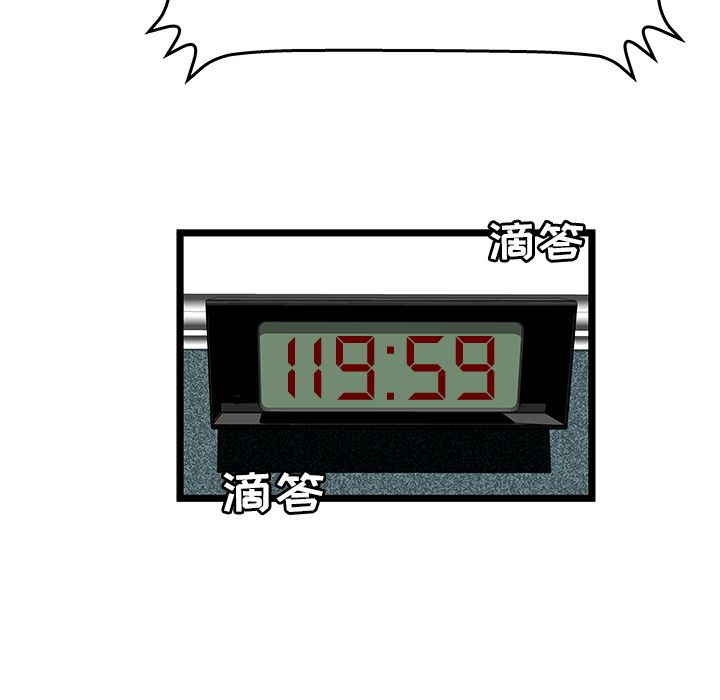 [韩国漫画] 密室逃生 奇幻,巨乳大奶,女学生#[98P]-13
