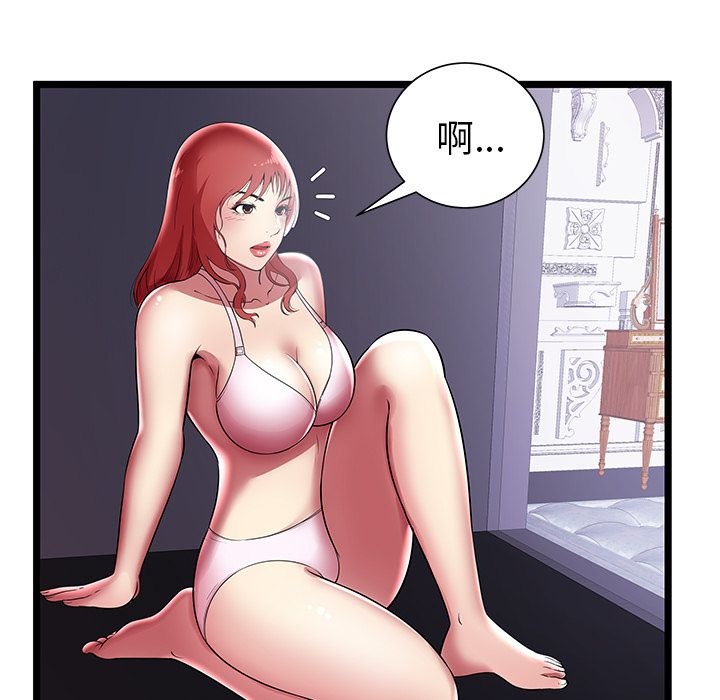 [韩国漫画] 密室逃生 奇幻,巨乳大奶,女学生#[98P]-17