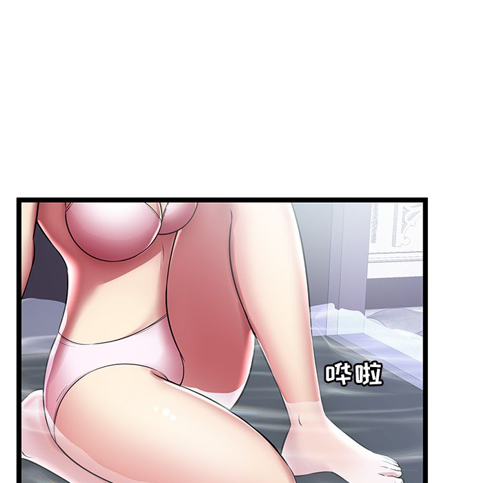 [韩国漫画] 密室逃生 奇幻,巨乳大奶,女学生#[98P]-21
