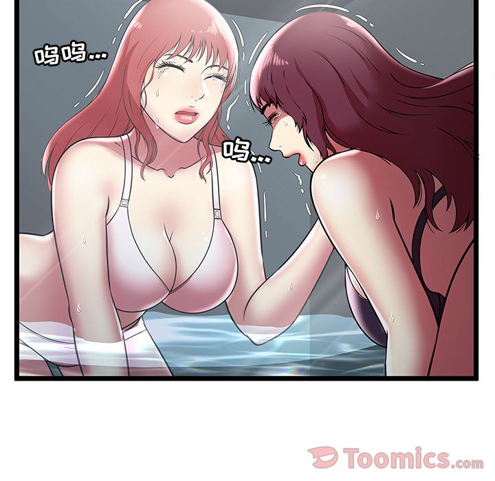 [韩国漫画] 密室逃生 奇幻,巨乳大奶,女学生#[98P]-31