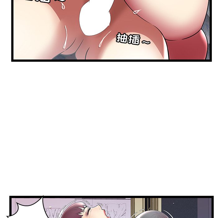 [韩国漫画] 密室逃生 奇幻,巨乳大奶,女学生#[98P]-66