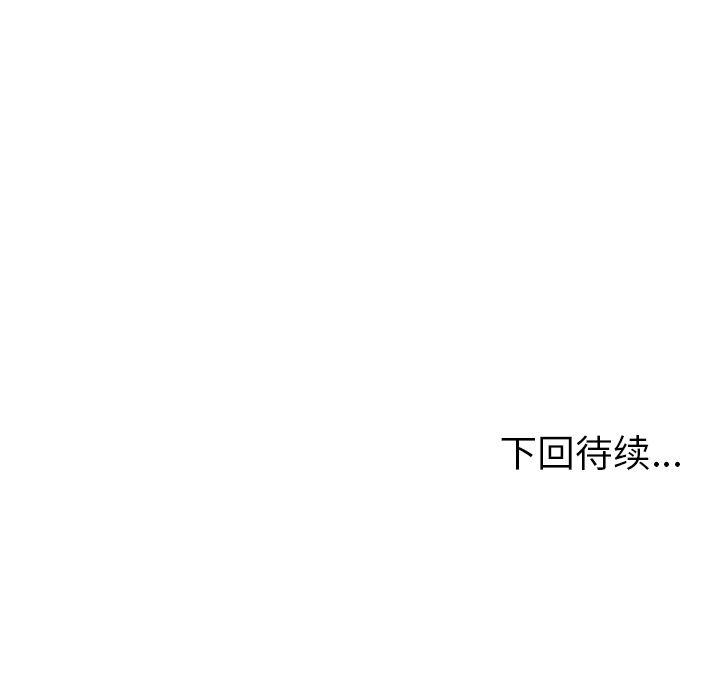 [韩国漫画] 密室逃生 奇幻,巨乳大奶,女学生#[98P]-97