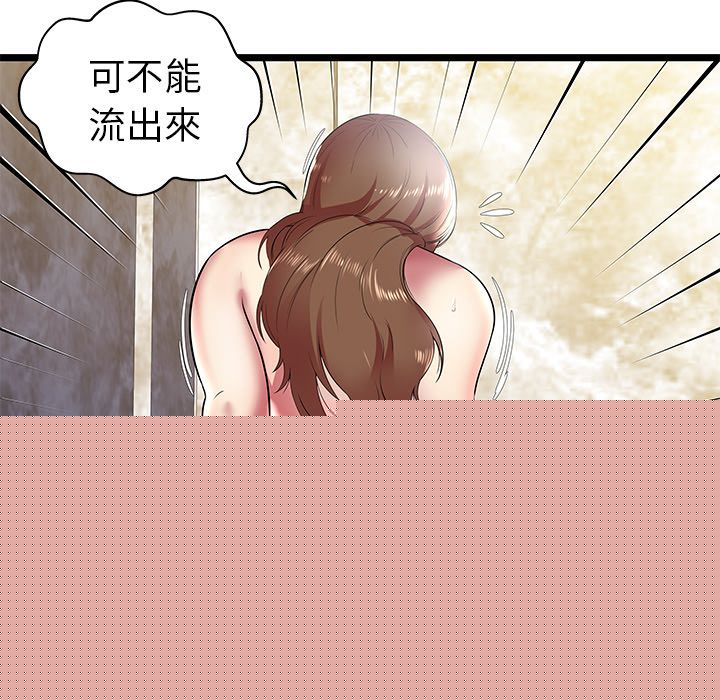 [韩国漫画] 密室逃生 奇幻,巨乳大奶,女学生#[95P]-14