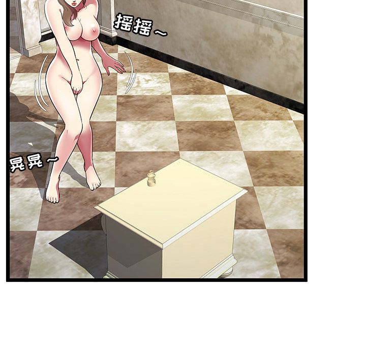 [韩国漫画] 密室逃生 奇幻,巨乳大奶,女学生#[95P]-16