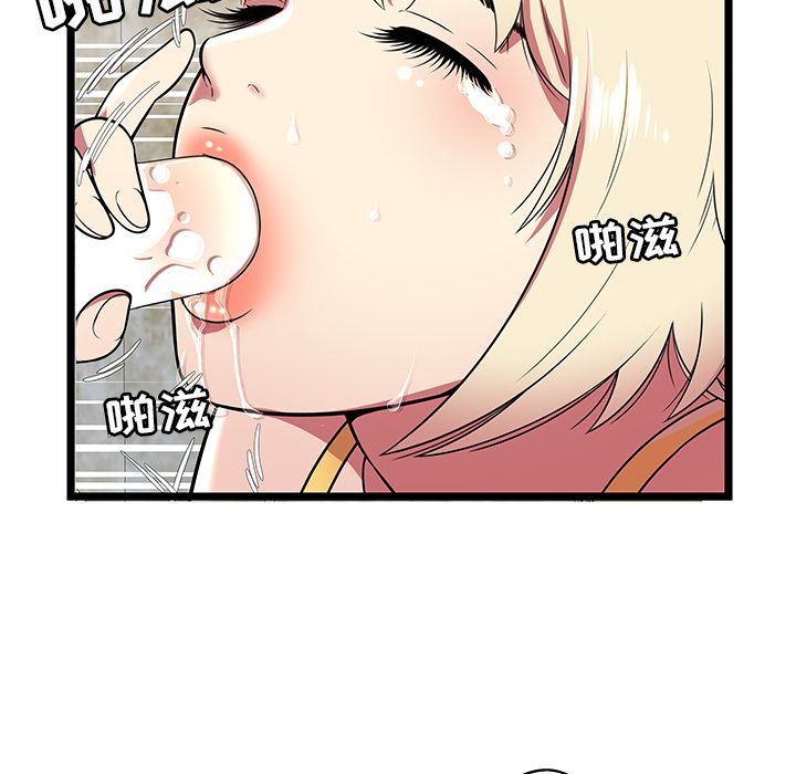[韩国漫画] 密室逃生 奇幻,巨乳大奶,女学生#[95P]-26