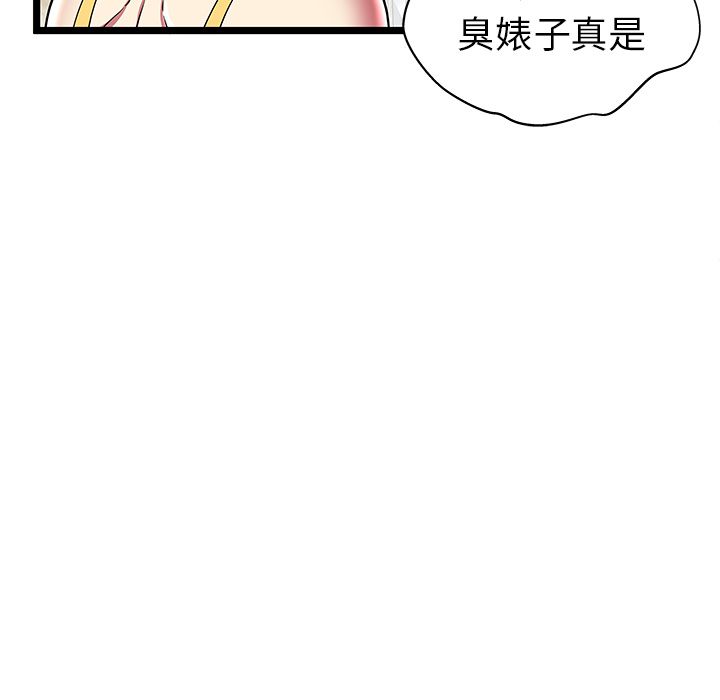 [韩国漫画] 密室逃生 奇幻,巨乳大奶,女学生#[95P]-35