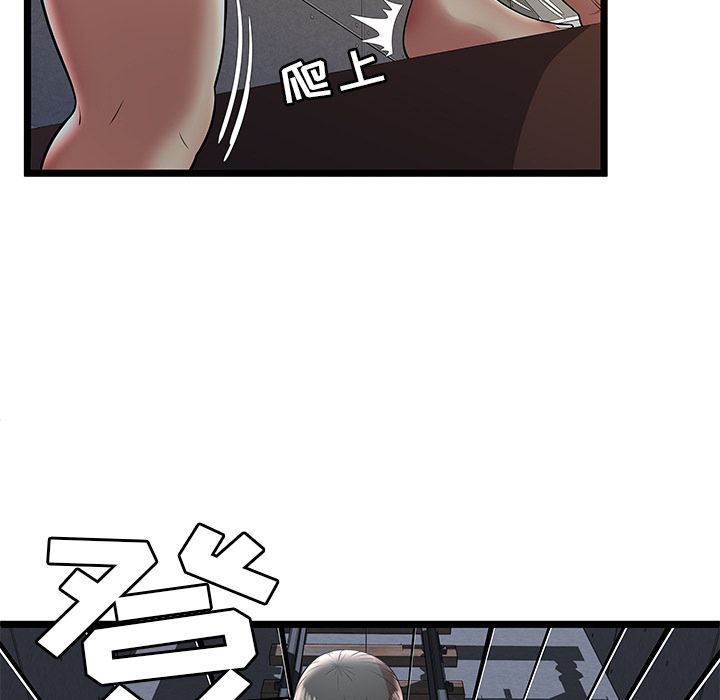 [韩国漫画] 密室逃生 奇幻,巨乳大奶,女学生#[95P]-45