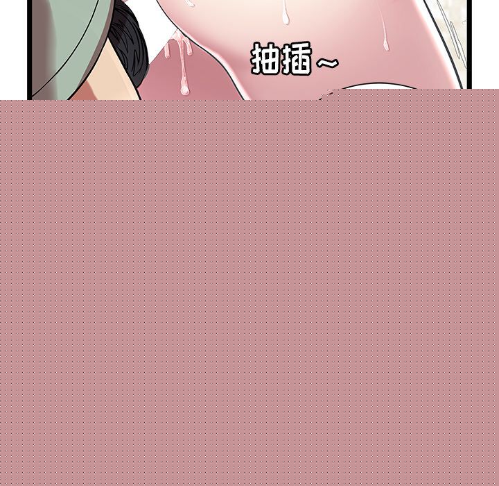 [韩国漫画] 密室逃生 奇幻,巨乳大奶,女学生#[95P]-5