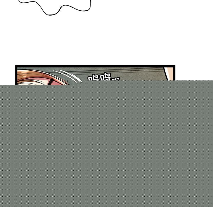 [韩国漫画] 密室逃生 奇幻,巨乳大奶,女学生#[95P]-55