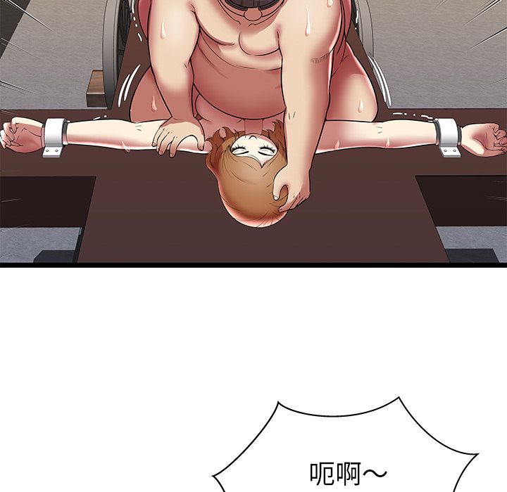 [韩国漫画] 密室逃生 奇幻,巨乳大奶,女学生#[95P]-57