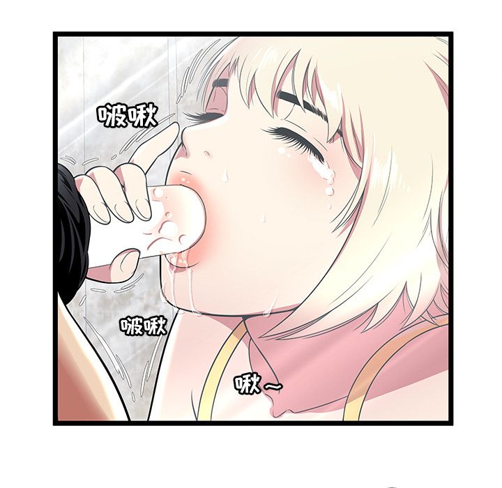 [韩国漫画] 密室逃生 奇幻,巨乳大奶,女学生#[95P]-7
