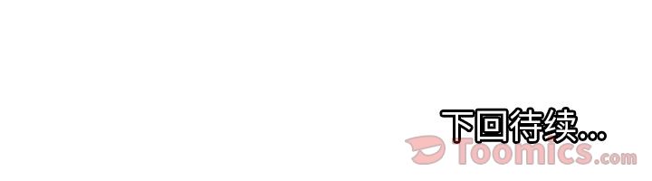 [韩国漫画] 密室逃生 奇幻,巨乳大奶,女学生#[95P]-95