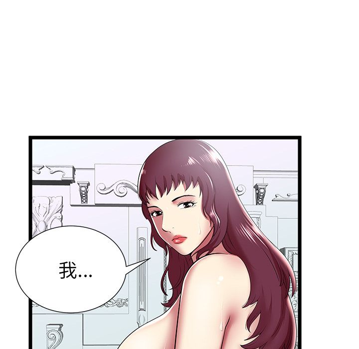 [韩国漫画] 密室逃生 奇幻,巨乳大奶,女学生#[89P]-1