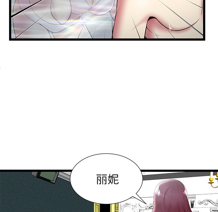 [韩国漫画] 密室逃生 奇幻,巨乳大奶,女学生#[89P]-12